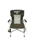 כיסא קמפינג מתקפל INFINITY COMFORT CHAIR